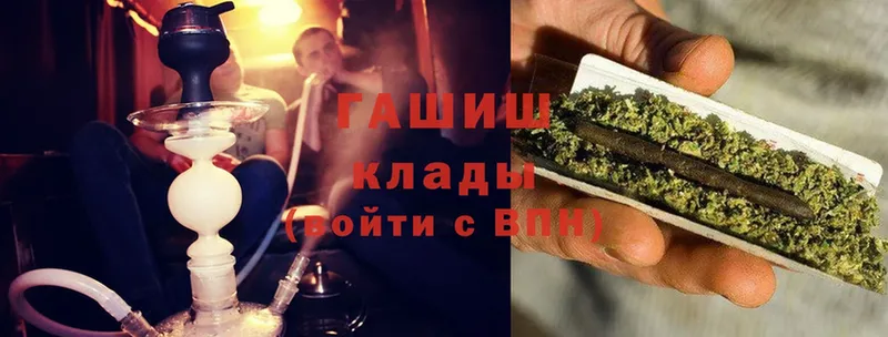 ГАШ Cannabis Стрежевой