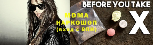 спайс Вязники